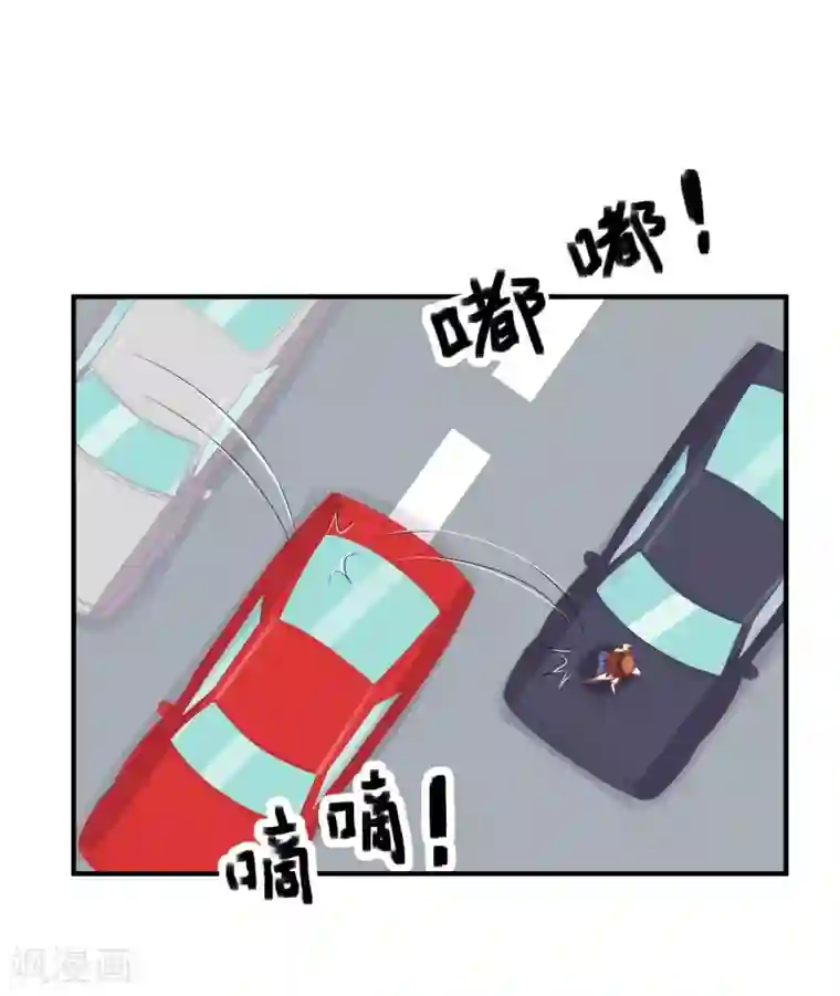 霸道校草的野丫头第5话 新来的家教