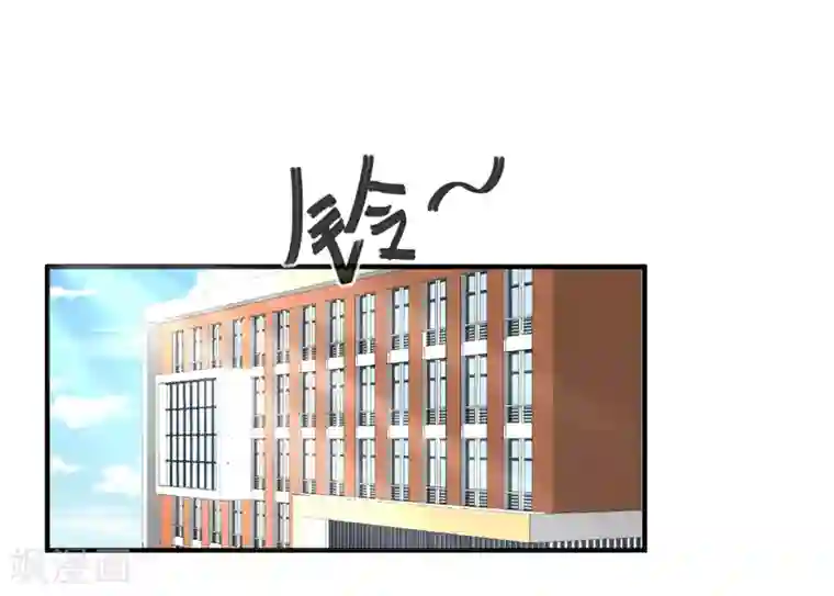 霸道校草的野丫头第7话 惹上不该惹的人