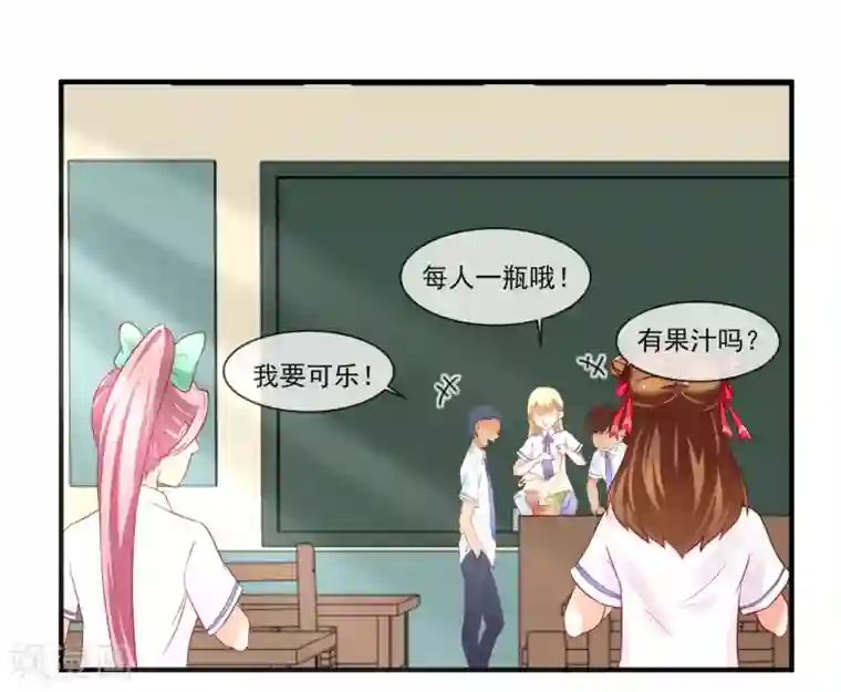 霸道校草的野丫头第7话 惹上不该惹的人