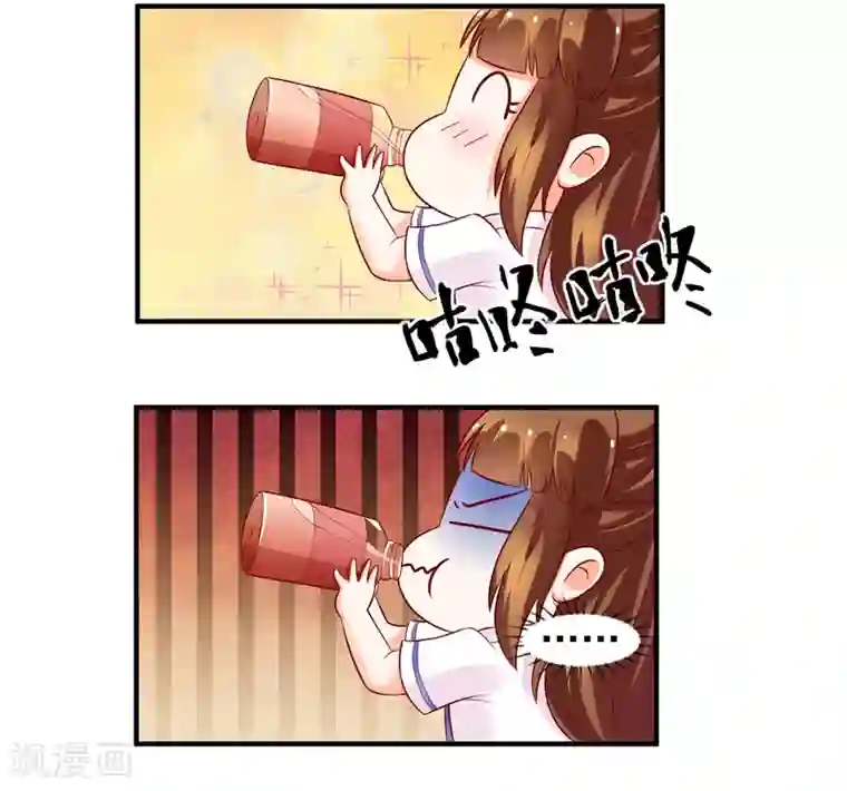 霸道校草的野丫头第7话 惹上不该惹的人