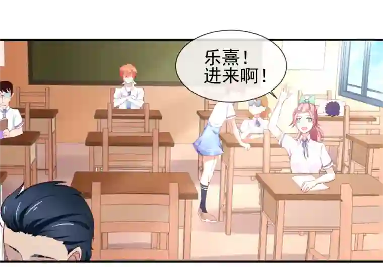 霸道校草的野丫头第7话 惹上不该惹的人