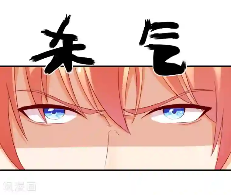 霸道校草的野丫头第7话 惹上不该惹的人