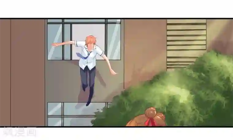 霸道校草的野丫头第8话 叫你明明