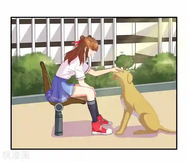 霸道校草的野丫头第8话 叫你明明