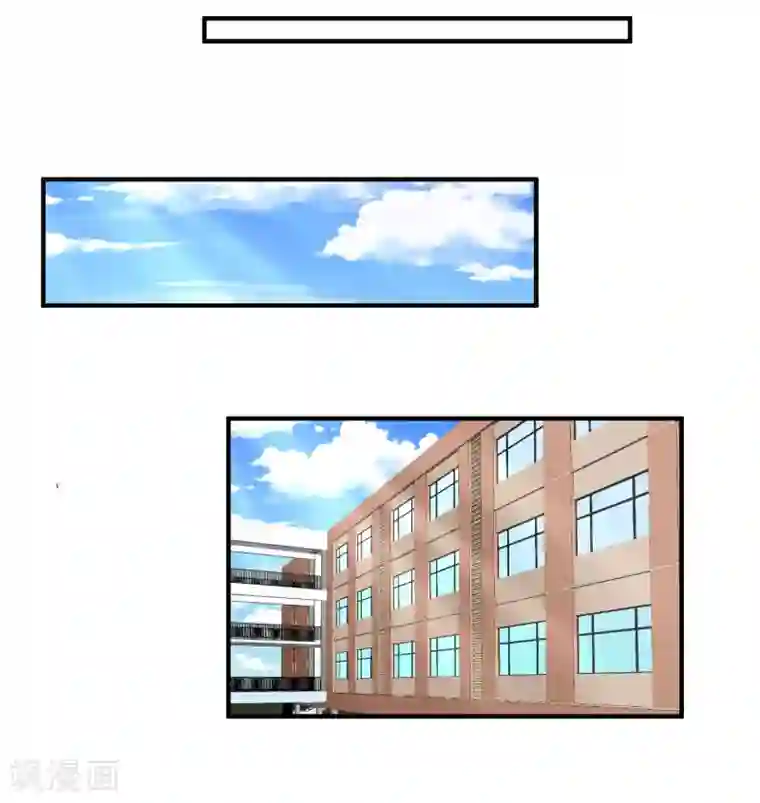 霸道校草的野丫头第8话 叫你明明