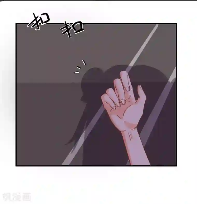 霸道校草的野丫头第8话 叫你明明