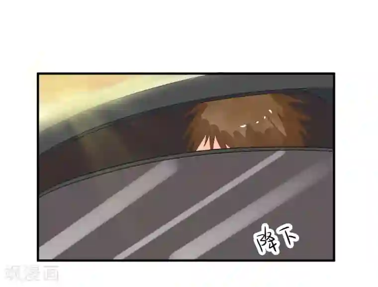 霸道校草的野丫头第8话 叫你明明