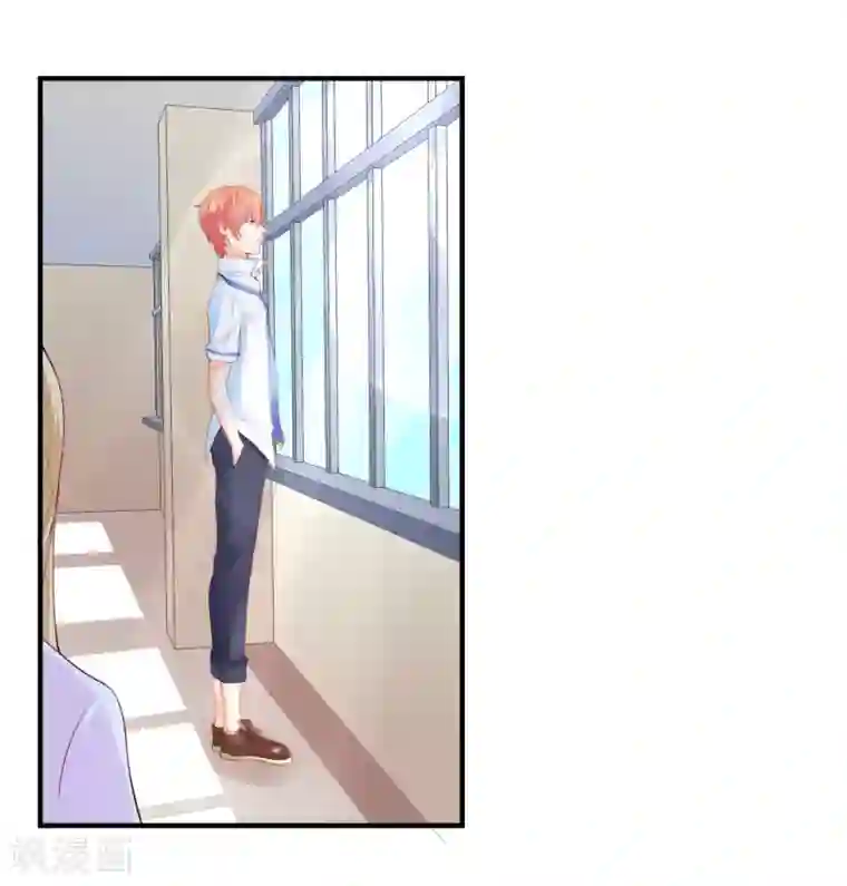 霸道校草的野丫头第8话 叫你明明