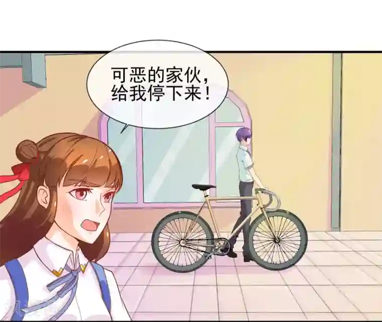 霸道校草的野丫头第8话 叫你明明