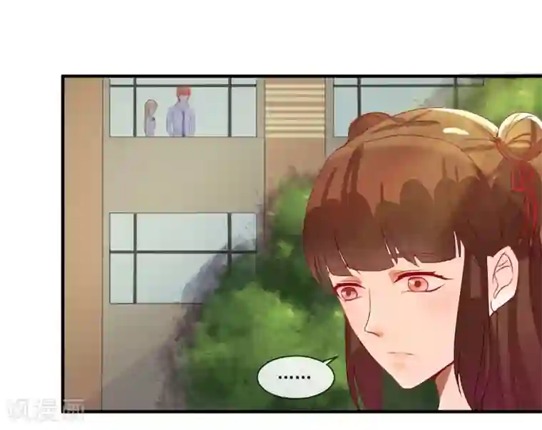 霸道校草的野丫头第8话 叫你明明