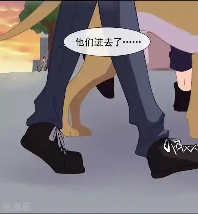 霸道校草的野丫头第9话 针锋相对的两人