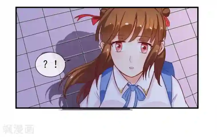 霸道校草的野丫头第9话 针锋相对的两人