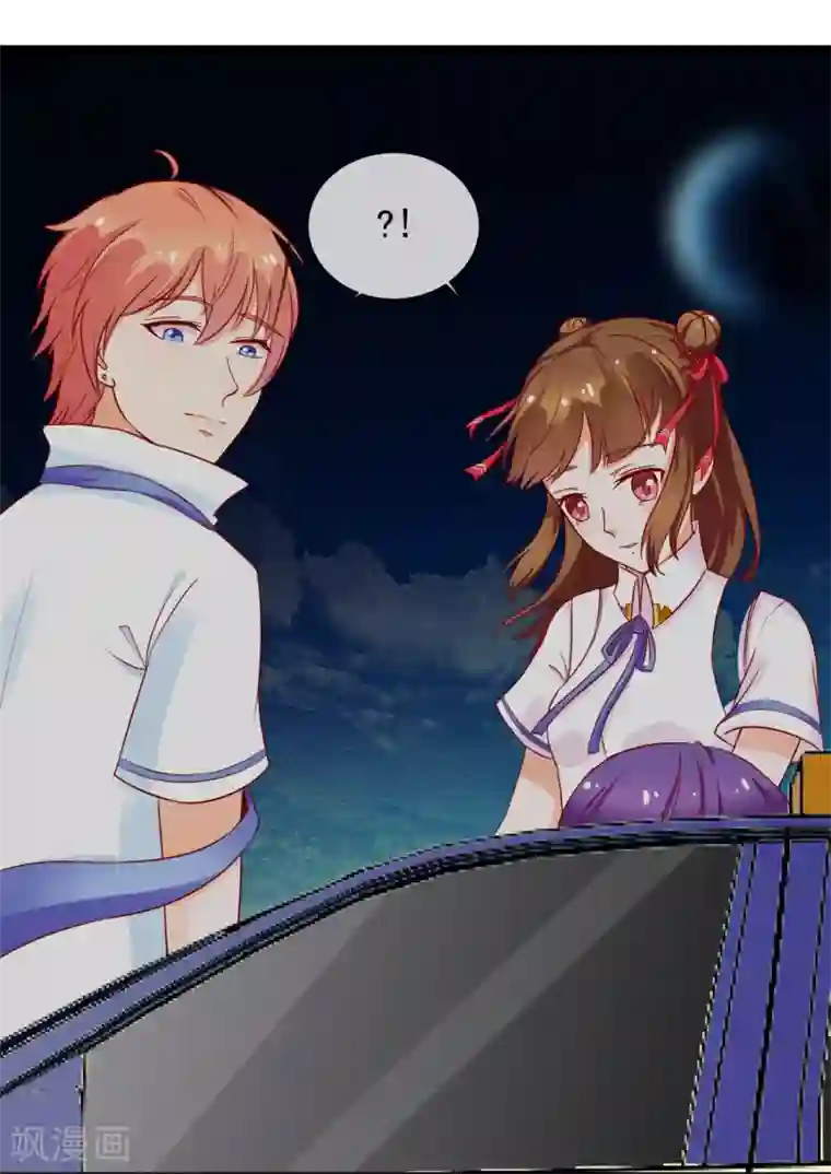 霸道校草的野丫头第9话 针锋相对的两人