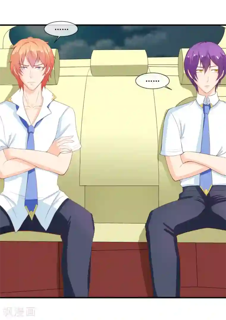 霸道校草的野丫头第9话 针锋相对的两人