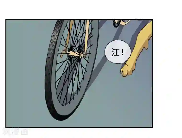 霸道校草的野丫头第9话 针锋相对的两人