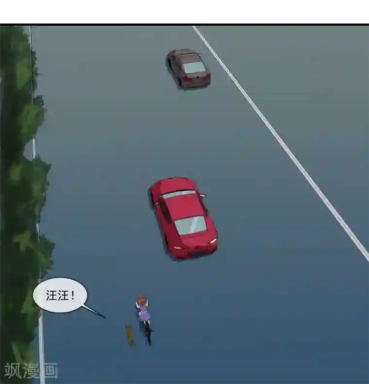 霸道校草的野丫头第9话 针锋相对的两人