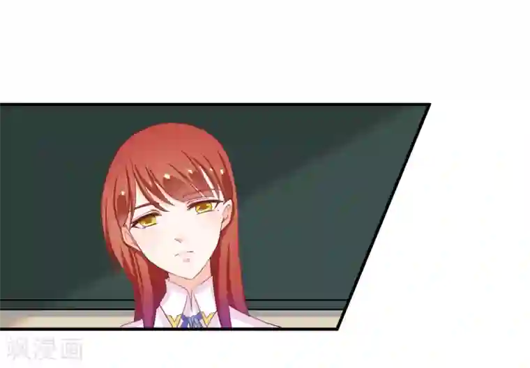 霸道校草的野丫头第10话 新来的转校生