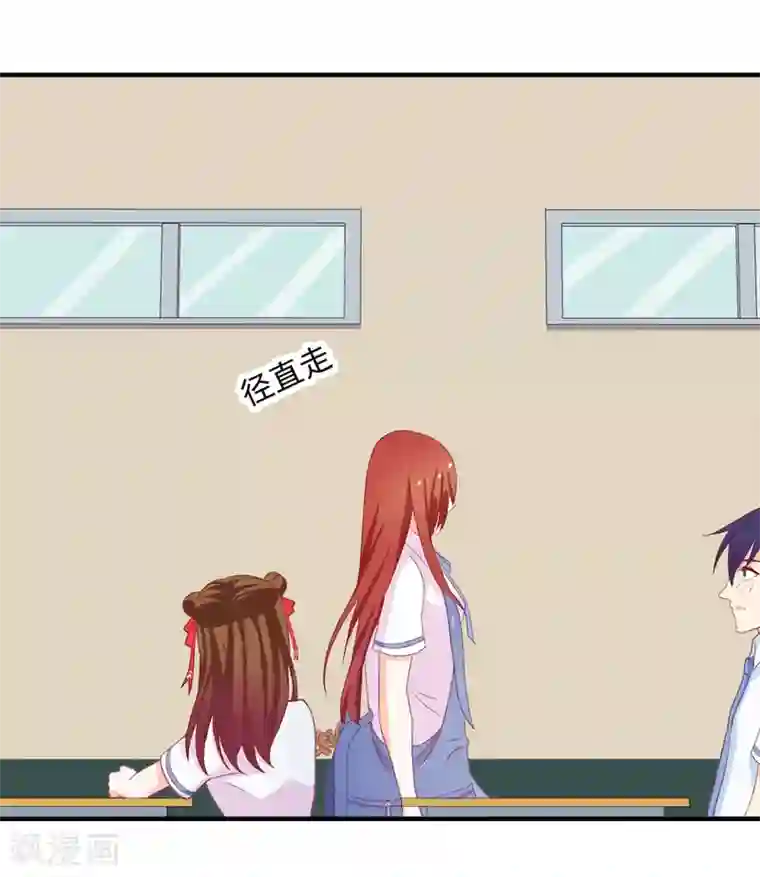 霸道校草的野丫头第10话 新来的转校生