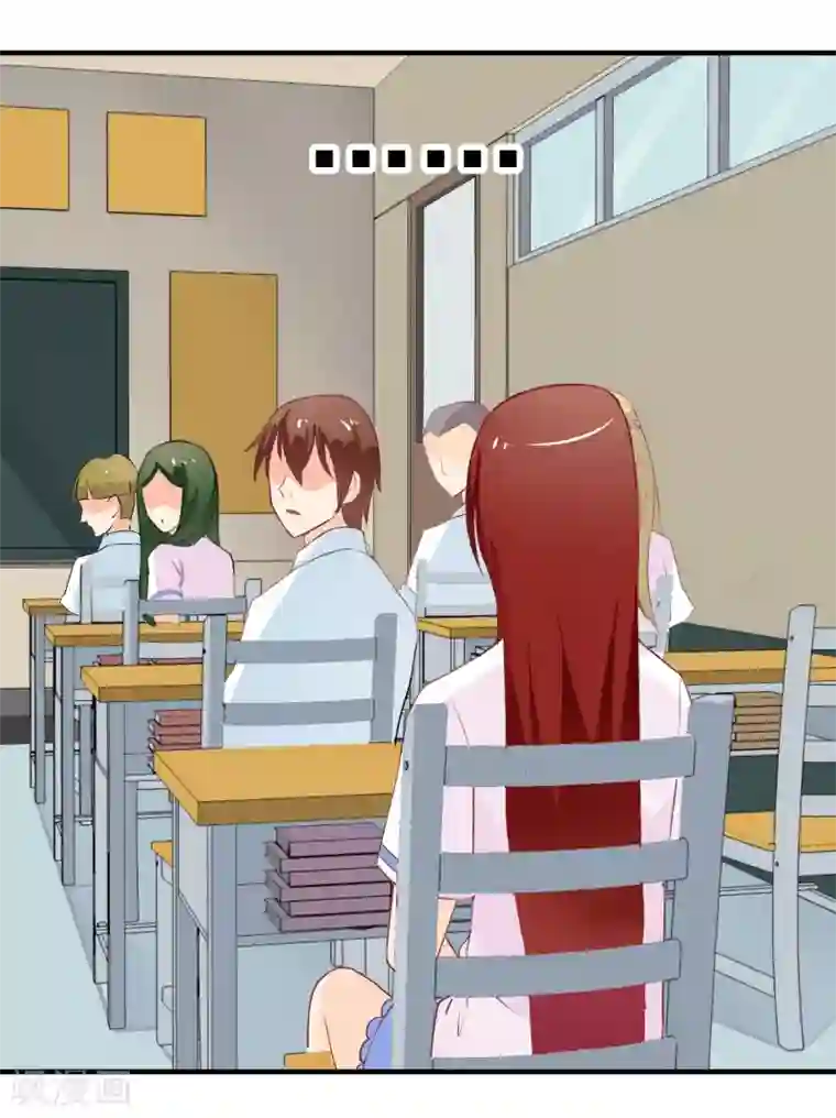 霸道校草的野丫头第10话 新来的转校生