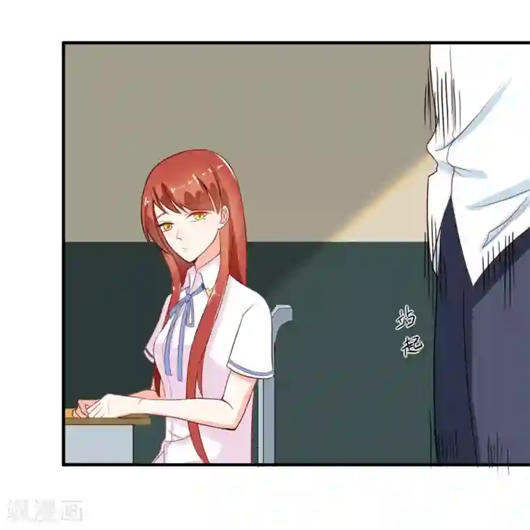 霸道校草的野丫头第10话 新来的转校生