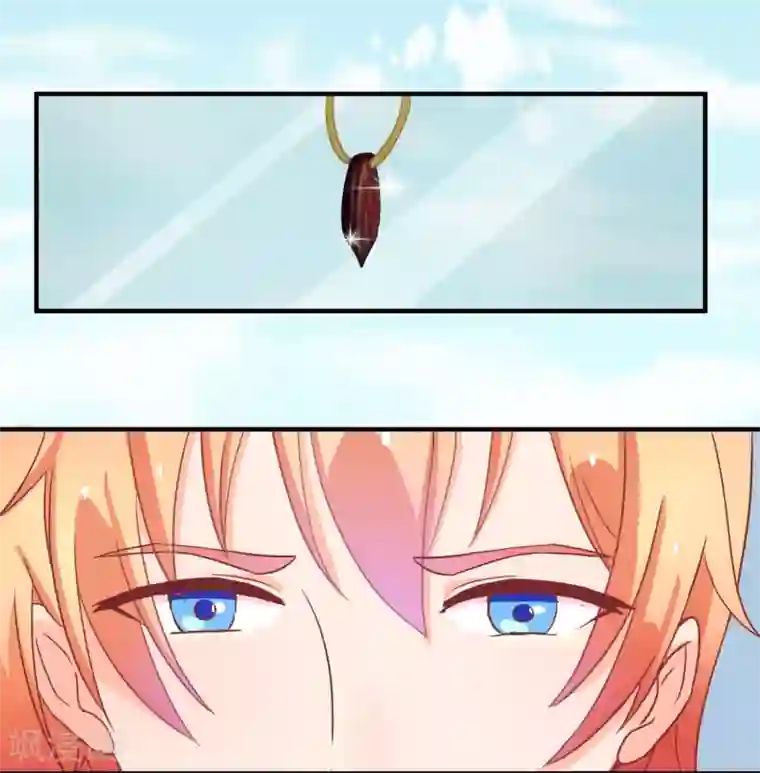 霸道校草的野丫头第10话 新来的转校生