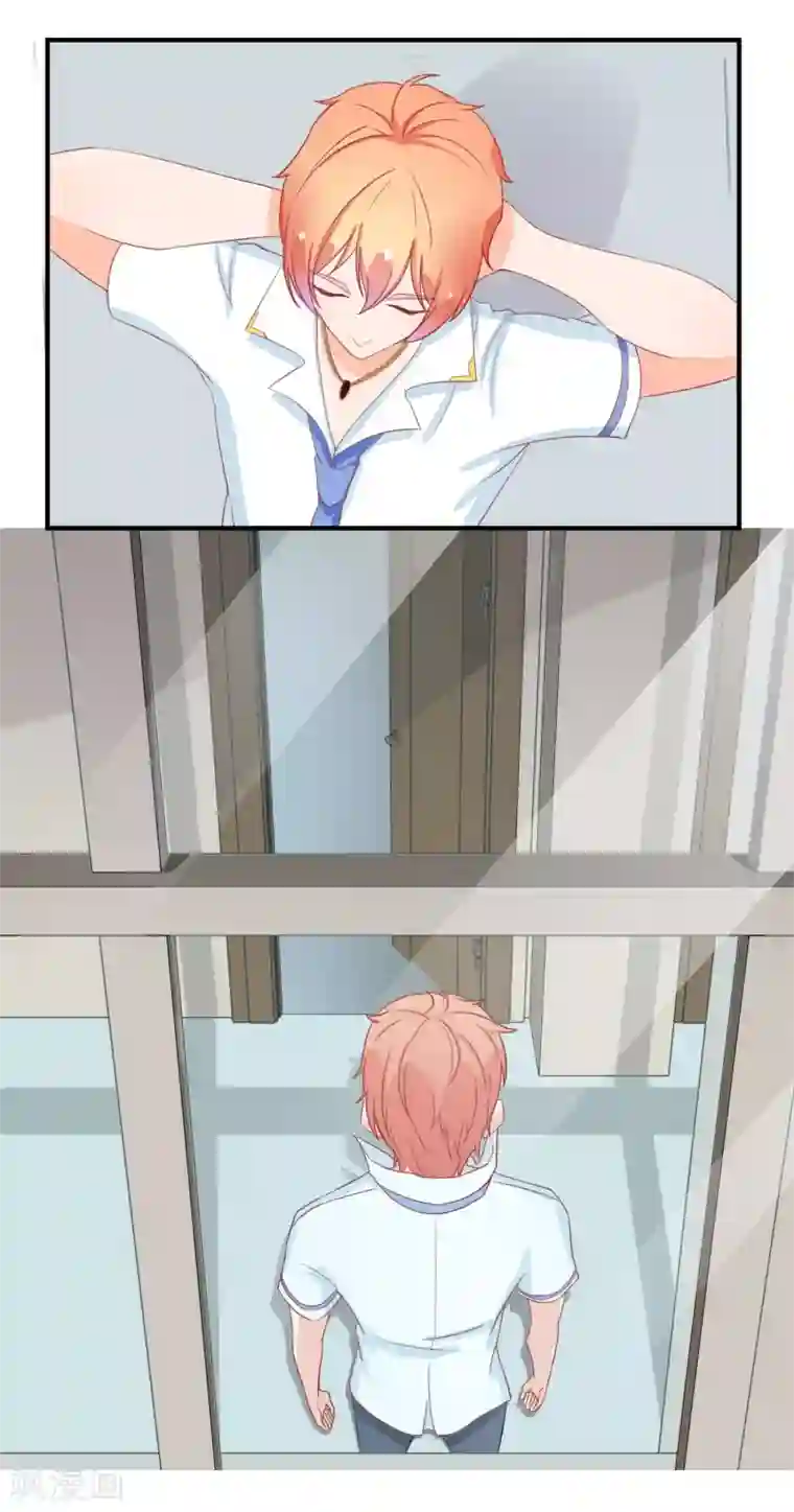 霸道校草的野丫头第10话 新来的转校生