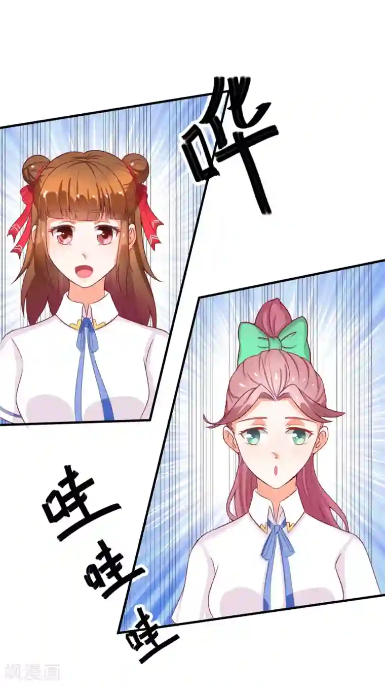 霸道校草的野丫头第10话 新来的转校生