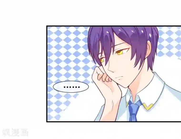 霸道校草的野丫头第10话 新来的转校生