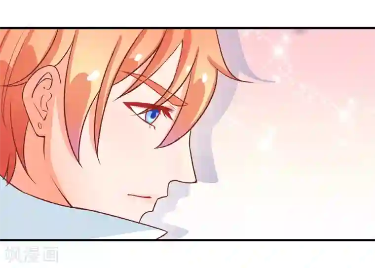 霸道校草的野丫头第11话 道歉有用吗