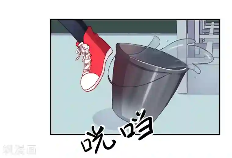 霸道校草的野丫头第11话 道歉有用吗