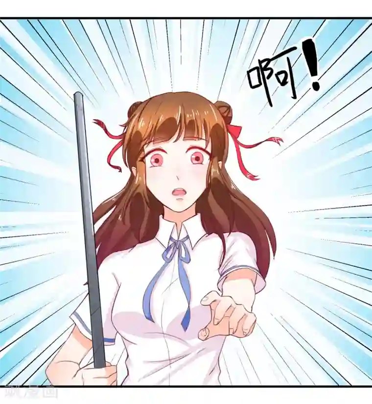 霸道校草的野丫头第11话 道歉有用吗