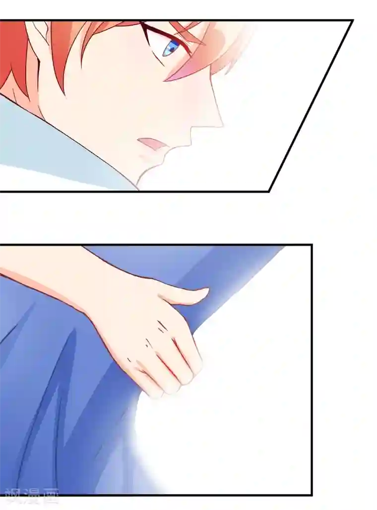 霸道校草的野丫头第11话 道歉有用吗