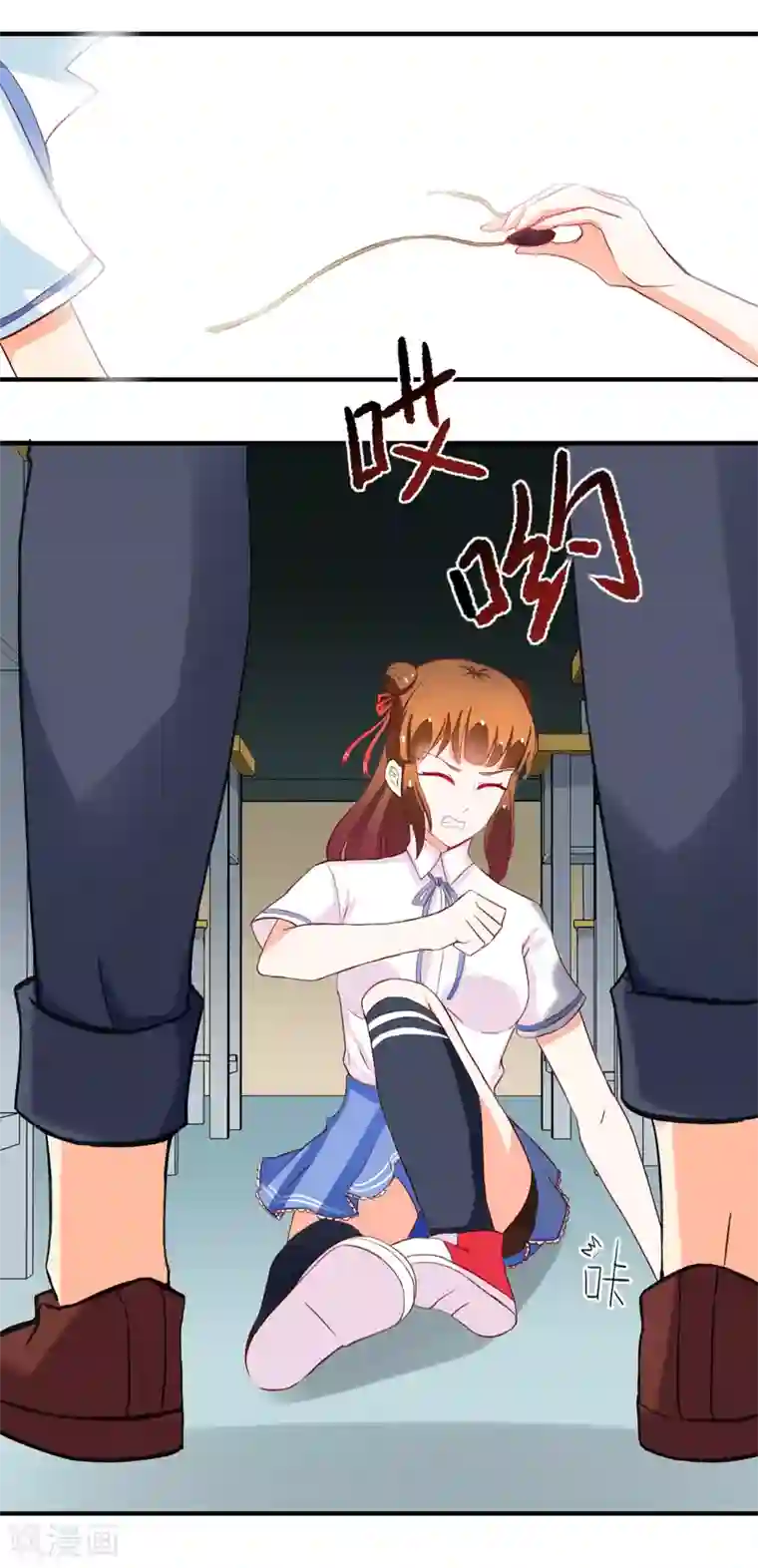 霸道校草的野丫头第11话 道歉有用吗