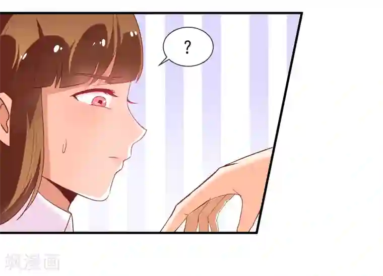 霸道校草的野丫头第11话 道歉有用吗