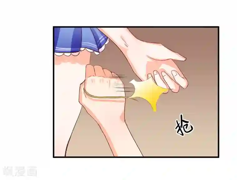 霸道校草的野丫头第11话 道歉有用吗