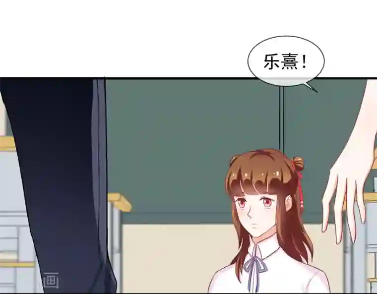 霸道校草的野丫头第11话 道歉有用吗