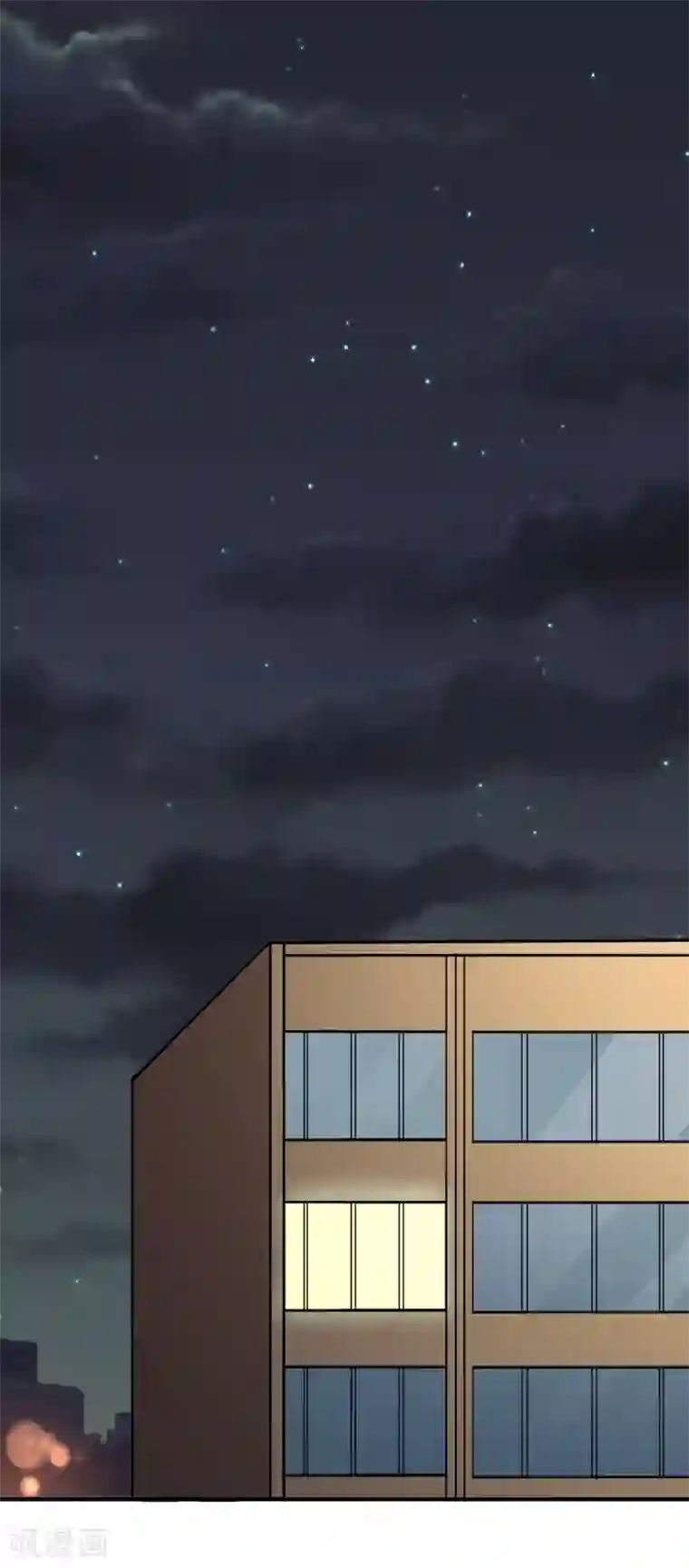 霸道校草的野丫头第11话 道歉有用吗