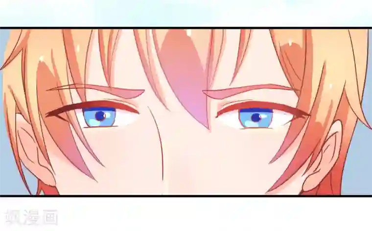 霸道校草的野丫头第11话 道歉有用吗