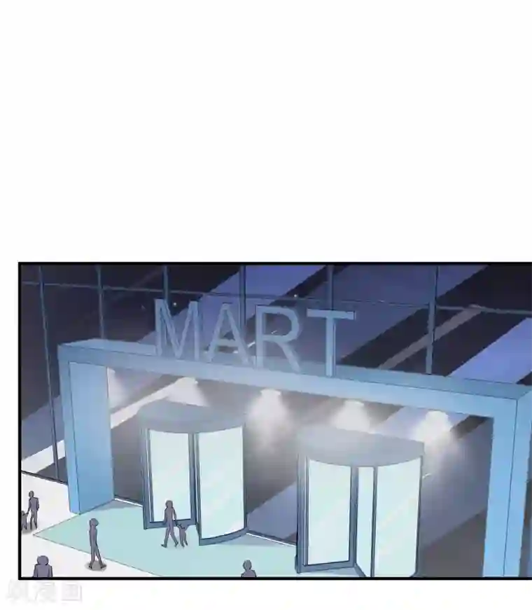 霸道校草的野丫头第11话 道歉有用吗