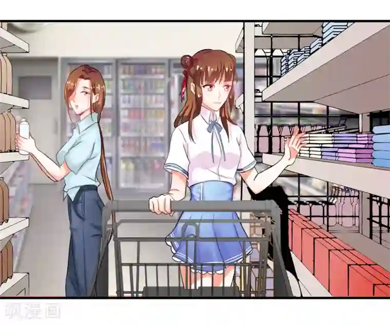 霸道校草的野丫头第11话 道歉有用吗