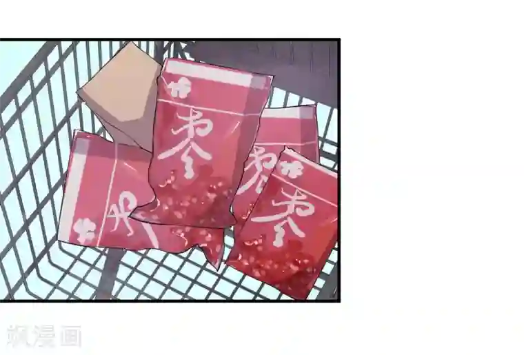 霸道校草的野丫头第11话 道歉有用吗