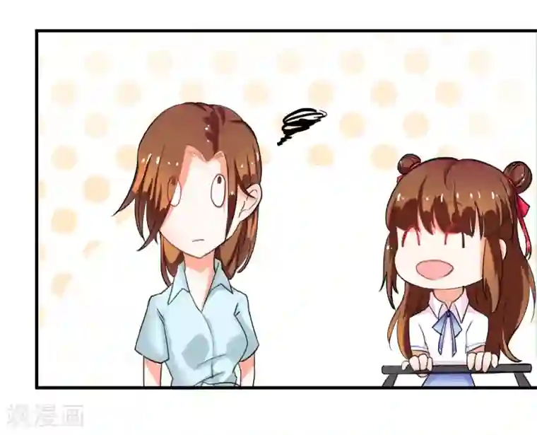 霸道校草的野丫头第11话 道歉有用吗