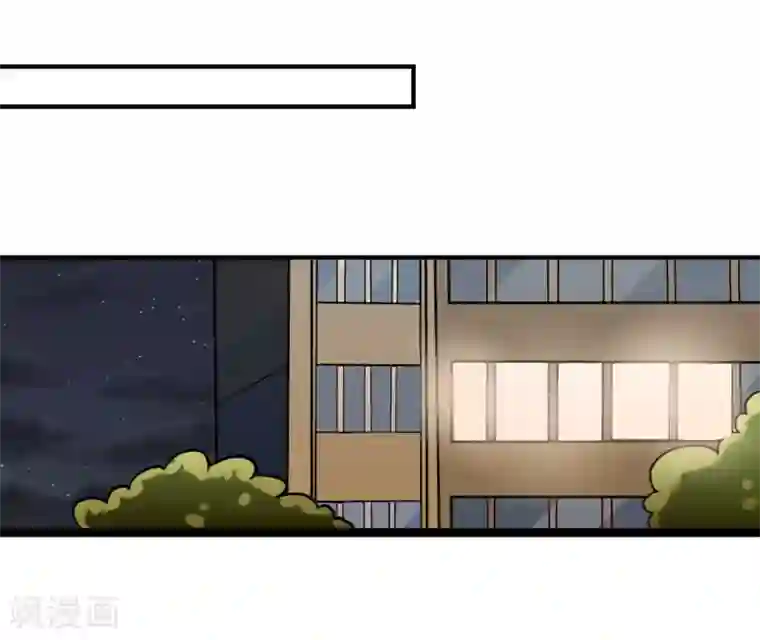 霸道校草的野丫头第11话 道歉有用吗