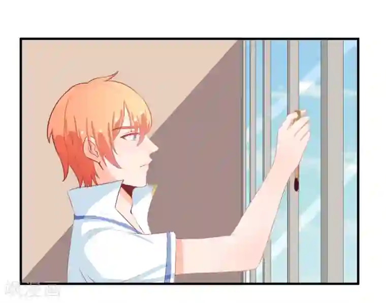 霸道校草的野丫头第11话 道歉有用吗