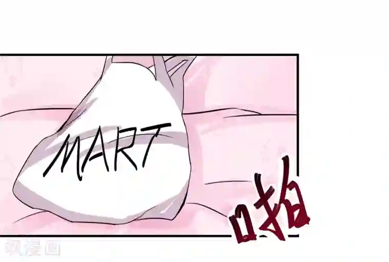 霸道校草的野丫头第11话 道歉有用吗