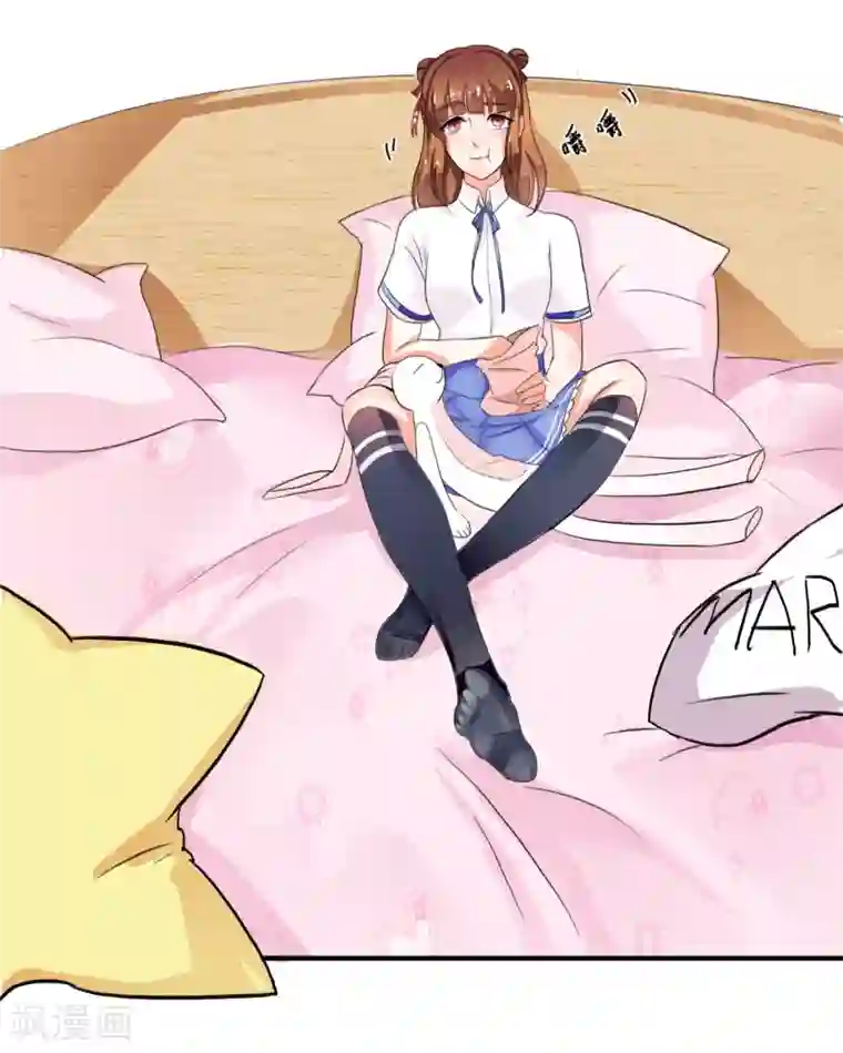 霸道校草的野丫头第11话 道歉有用吗