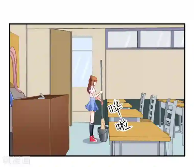 霸道校草的野丫头第11话 道歉有用吗