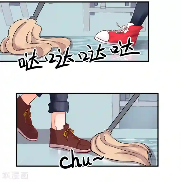 霸道校草的野丫头第11话 道歉有用吗