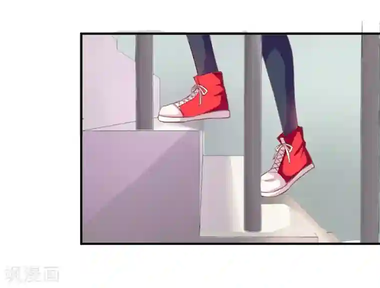 霸道校草的野丫头第12话 送你一包枣