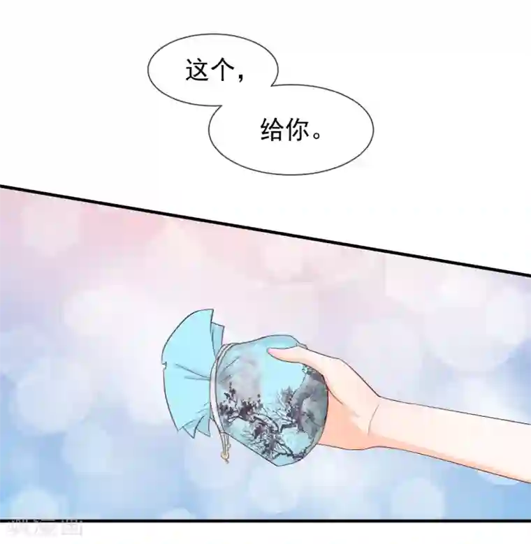 霸道校草的野丫头第12话 送你一包枣